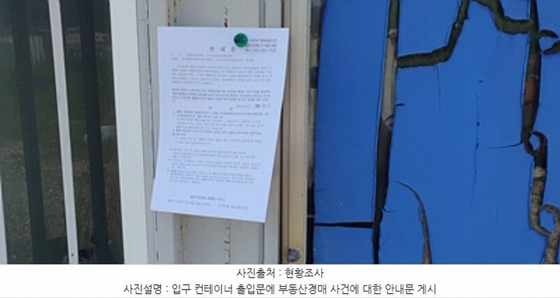 2024타경109810 경상남도 김해시 주촌면 덕암리 636-1 농지 경매 이미지