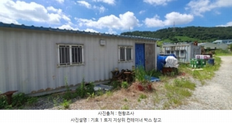 2024타경109810 경상남도 김해시 주촌면 덕암리 636-1 농지 경매 이미지
