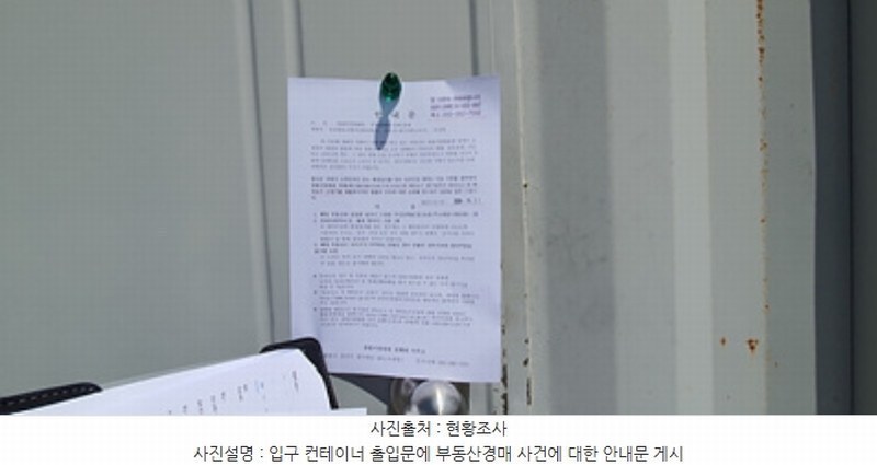 2024타경109810 경상남도 김해시 주촌면 덕암리 636-1 농지 경매 이미지