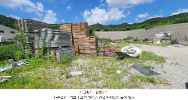 2024타경109810 경상남도 김해시 주촌면 덕암리 636-1 농지 경매 이미지
