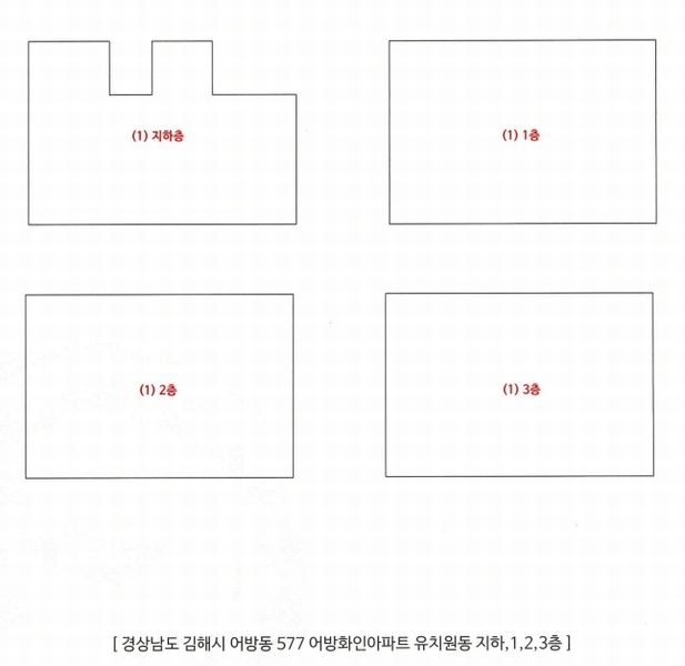 2024타경110001 경상남도 김해시 인제로 167-4, 어방화인아파트 유치원동 지하,1,2,3층 노유자시설 경매 이미지