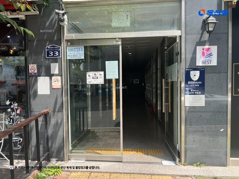 2024타경110919 경상남도 김해시 해반천로130번길 33, 탑클라우드 3층 301호 오피스텔[계약42평형] 경매 이미지