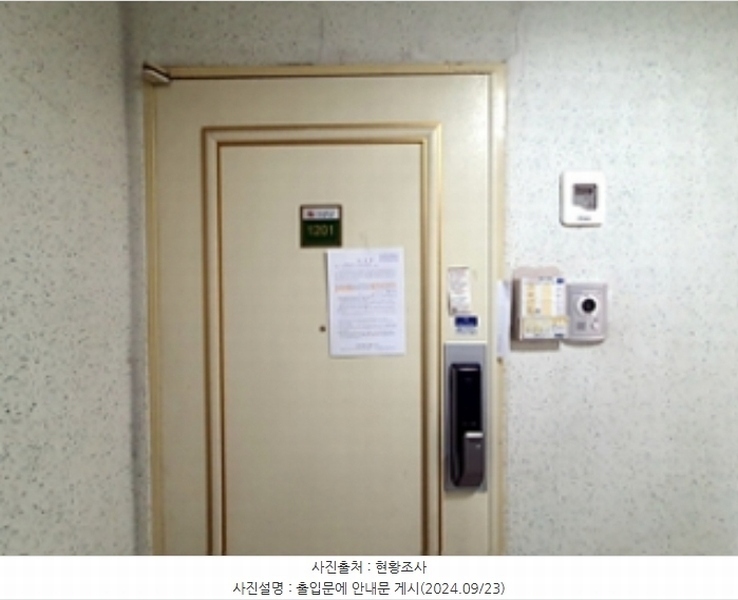 2024타경112274 경상남도 김해시 월산로 111-48, 월산마을부영아파트 12층 1201호 아파트[공급30평형] 경매 이미지