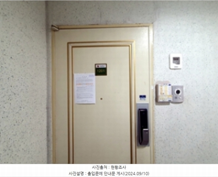 2024타경112274 경상남도 김해시 월산로 111-48, 월산마을부영아파트 12층 1201호 아파트[공급30평형] 경매 이미지
