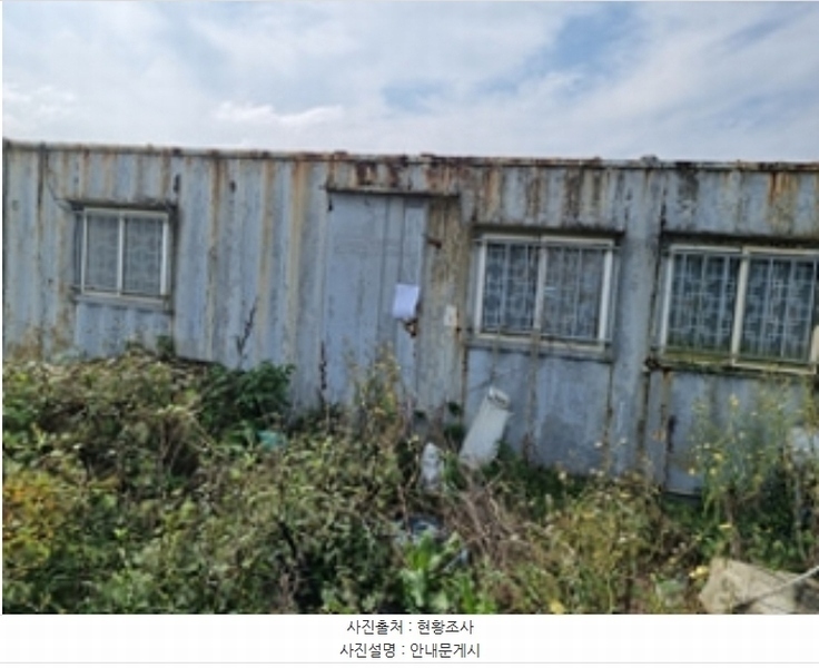 2024타경113444 경상남도 창원시 의창구 북면 신촌리 1502-8 농지 경매 이미지