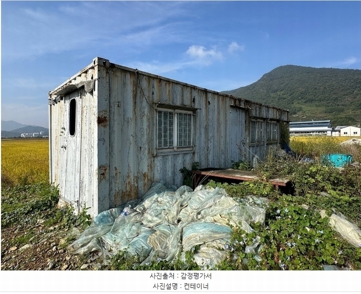 2024타경113444 경상남도 창원시 의창구 북면 신촌리 1502-8 농지 경매 이미지