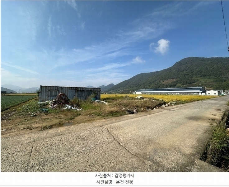 2024타경113444 경상남도 창원시 의창구 북면 신촌리 1502-8 농지 경매 이미지