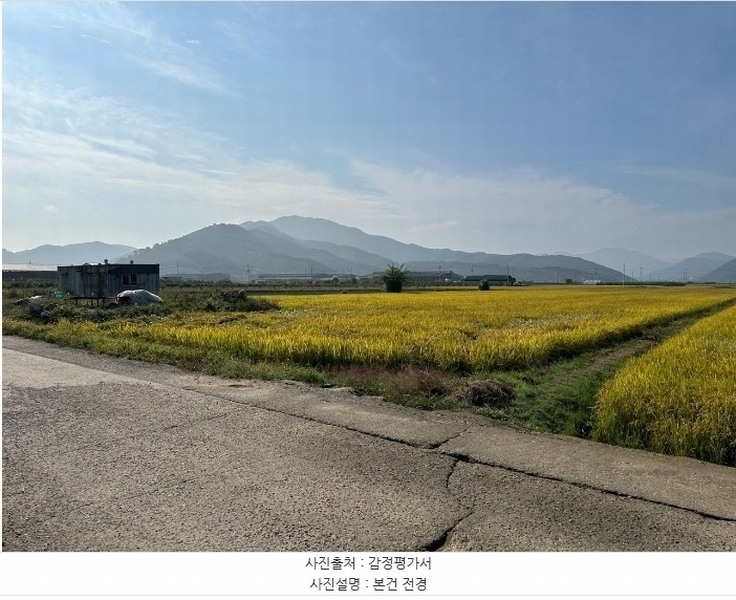 2024타경113444 경상남도 창원시 의창구 북면 신촌리 1502-8 농지 경매 이미지
