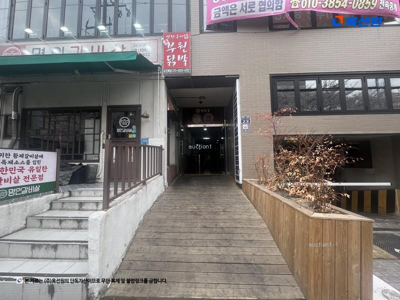 2024타경113536 경상남도 김해시 함박로119번길 23, 힐튼상가 5층 501호 근린상가 경매 이미지