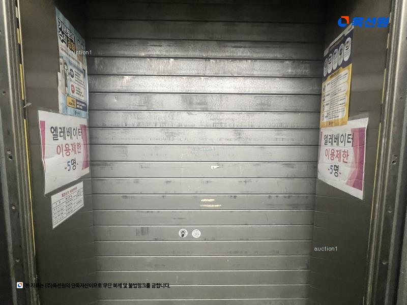 2024타경113536 경상남도 김해시 함박로119번길 23, 힐튼상가 5층 501호 근린상가 경매 이미지