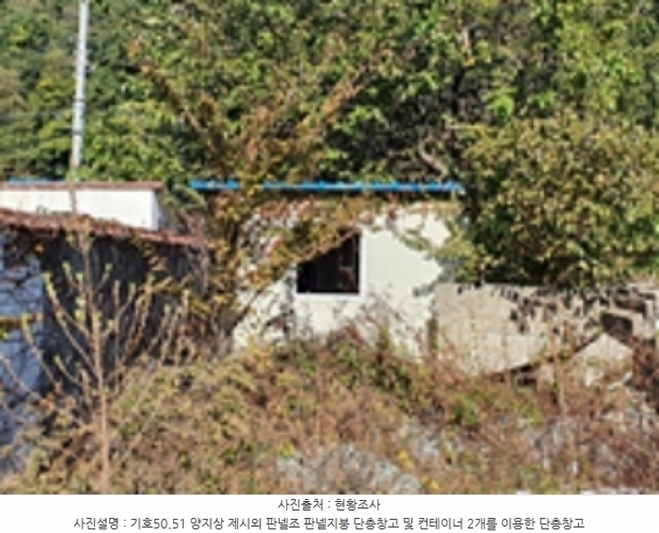 2024타경113796 경상남도 창원시 진해구 용원동로221번길 46, 내일큰골마을 1층 101호외1개호 아파트 경매 이미지