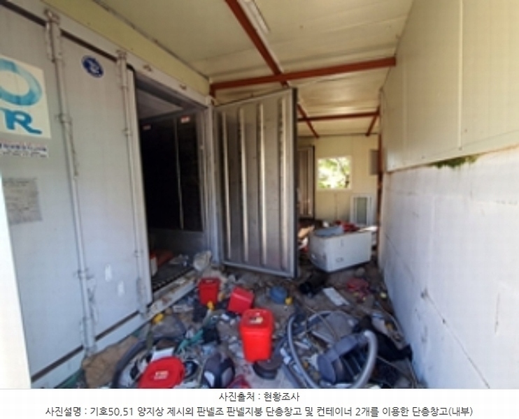 2024타경113796 경상남도 창원시 진해구 용원동로221번길 46, 내일큰골마을 1층 101호외1개호 아파트 경매 이미지