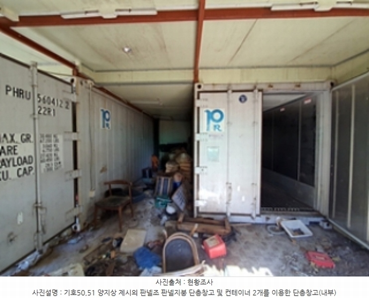 2024타경113796 경상남도 창원시 진해구 용원동로221번길 46, 내일큰골마을 1층 101호외1개호 아파트 경매 이미지