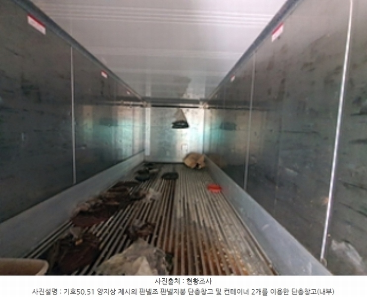 2024타경113796 경상남도 창원시 진해구 용원동로221번길 46, 내일큰골마을 1층 101호외1개호 아파트 경매 이미지