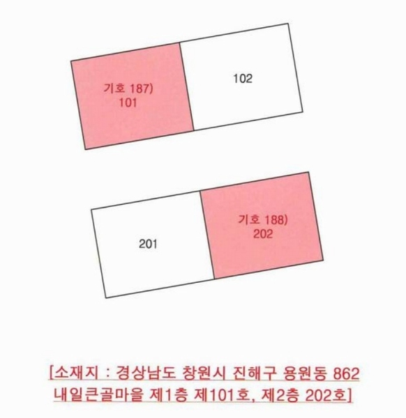 2024타경113796 경상남도 창원시 진해구 용원동로221번길 46, 내일큰골마을 1층 101호외1개호 아파트 경매 이미지
