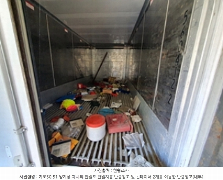 2024타경113796 경상남도 창원시 진해구 용원동로221번길 46, 내일큰골마을 1층 101호외1개호 아파트 경매 이미지
