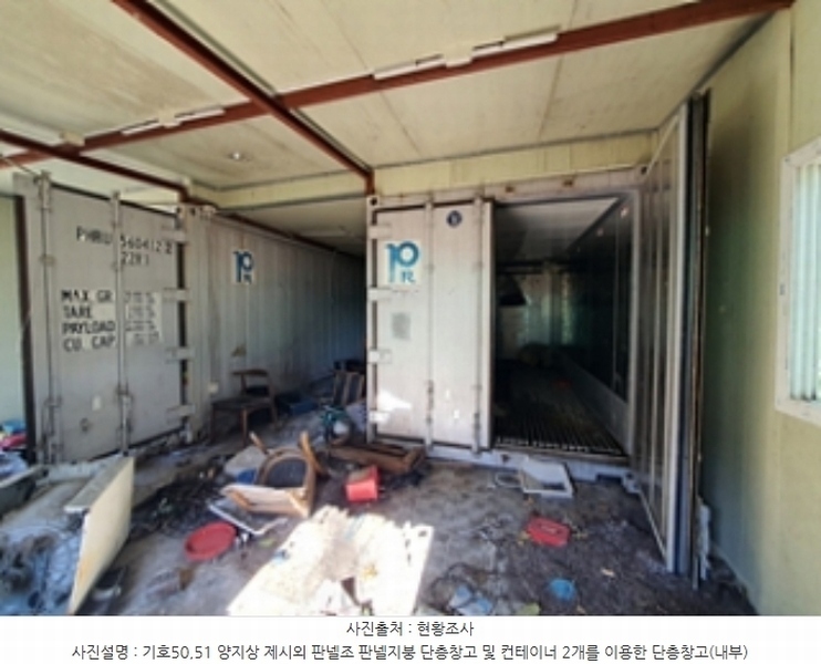 2024타경113796 경상남도 창원시 진해구 용원동로221번길 46, 내일큰골마을 1층 101호외1개호 아파트 경매 이미지