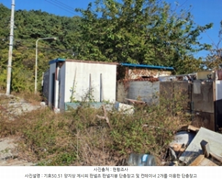 2024타경113796 경상남도 창원시 진해구 용원동로221번길 46, 내일큰골마을 1층 101호외1개호 아파트 경매 이미지