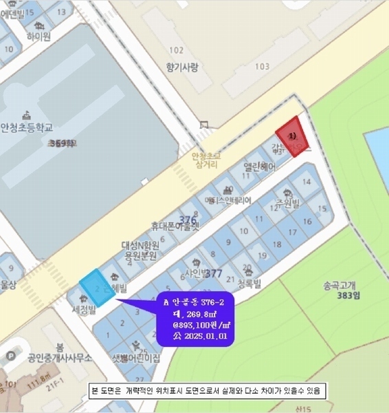 2024타경113802 경상남도 창원시 진해구 안골동 376-14 근린주택 경매 이미지