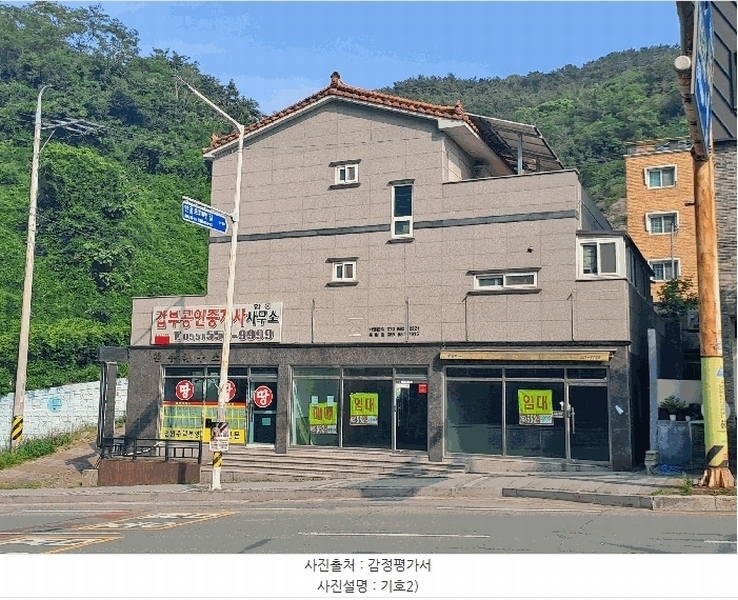 2024타경113802 경상남도 창원시 진해구 안골동 376-14 근린주택 경매 이미지