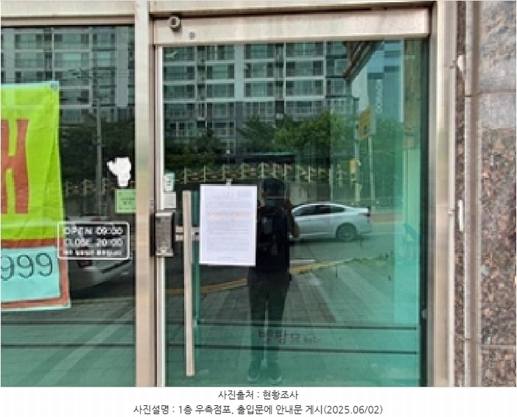 2024타경113802 경상남도 창원시 진해구 안골동 376-14 근린주택 경매 이미지