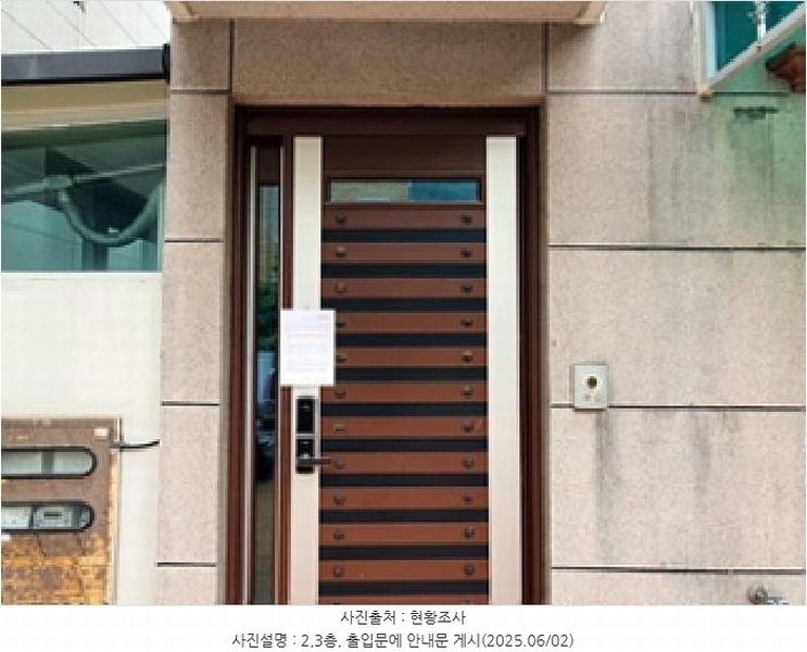 2024타경113802 경상남도 창원시 진해구 안골동 376-14 근린주택 경매 이미지