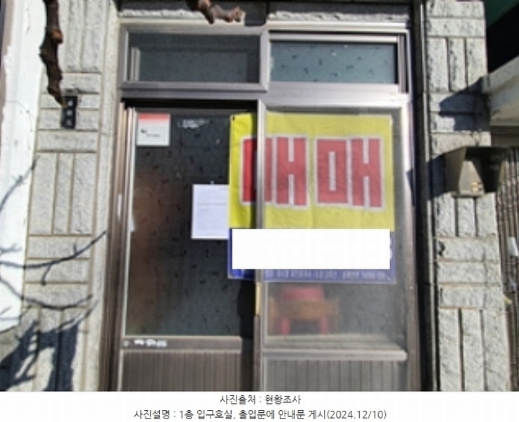 2024타경115341 경상남도 창원시 진해구 중평동 5-2 주택 경매 이미지