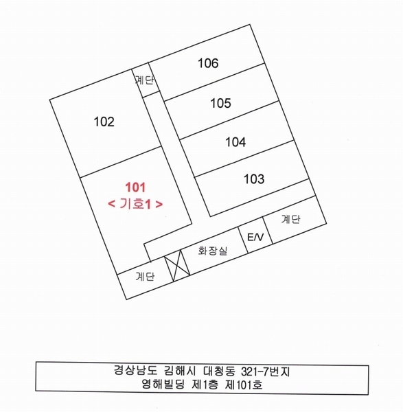 2025타경10177 경상남도 김해시 대청로 131, 영해빌딩 1층 101호 근린상가 경매 이미지