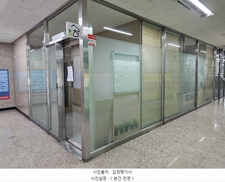 2025타경10177 경상남도 김해시 대청로 131, 영해빌딩 1층 101호 근린상가 경매 이미지
