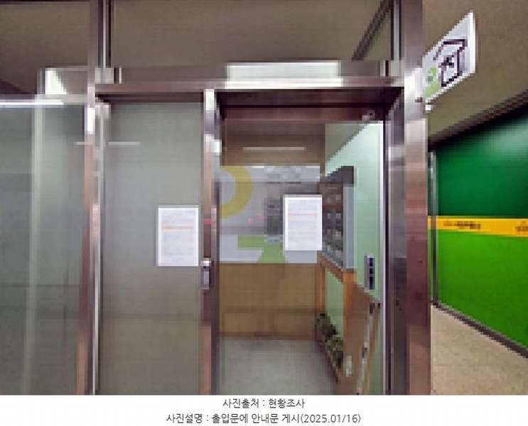 2025타경10177 경상남도 김해시 대청로 131, 영해빌딩 1층 101호 근린상가 경매 이미지