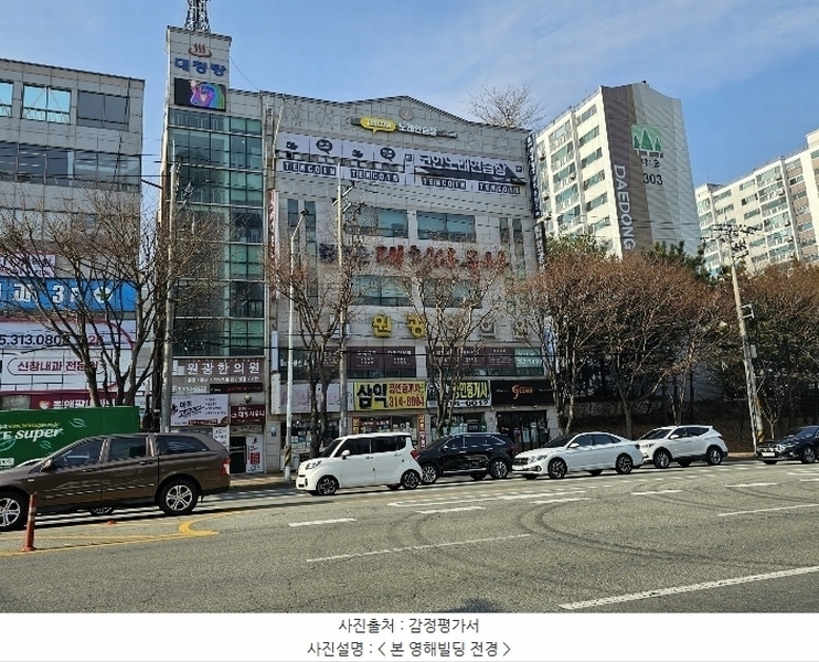 2025타경10177 경상남도 김해시 대청로 131, 영해빌딩 1층 101호 근린상가 경매 이미지