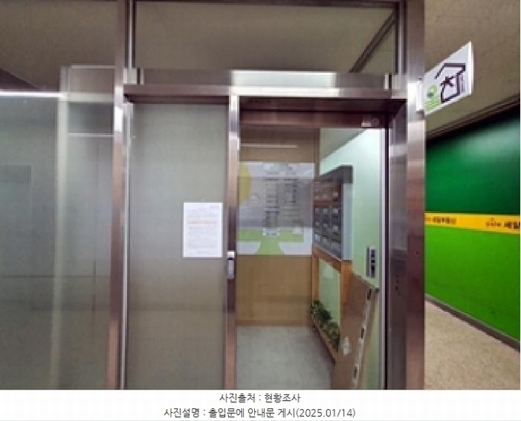 2025타경10177 경상남도 김해시 대청로 131, 영해빌딩 1층 101호 근린상가 경매 이미지