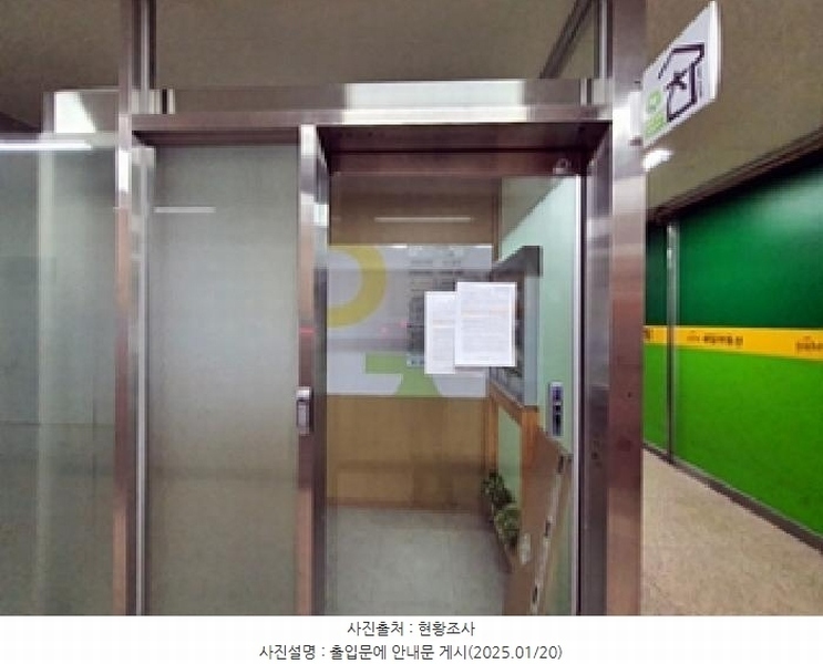 2025타경10177 경상남도 김해시 대청로 131, 영해빌딩 1층 101호 근린상가 경매 이미지