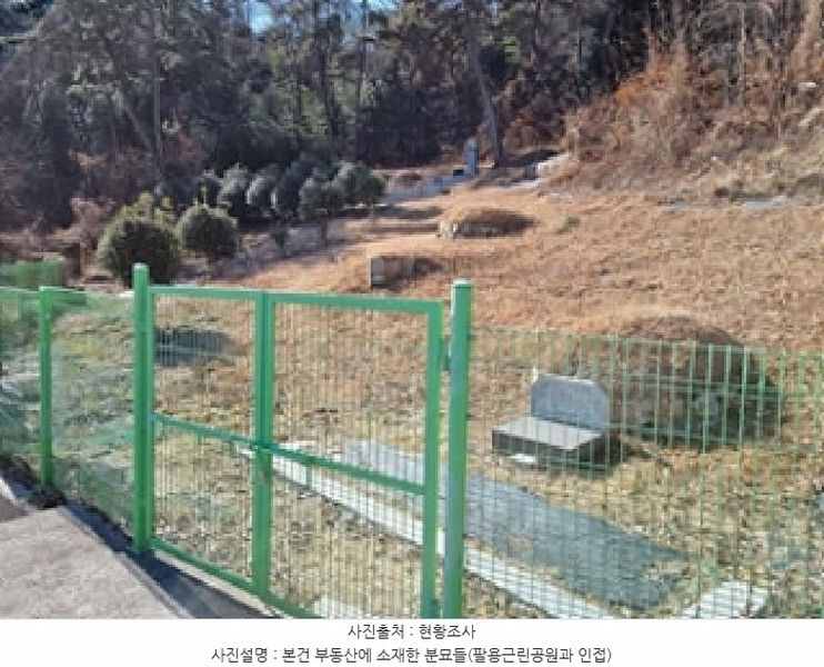 2025타경10320 경상남도 창원시 의창구 반계동 산40 임야 경매 이미지