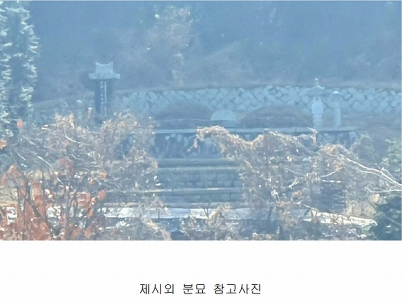 2025타경10320 경상남도 창원시 의창구 반계동 산40 임야 경매 이미지