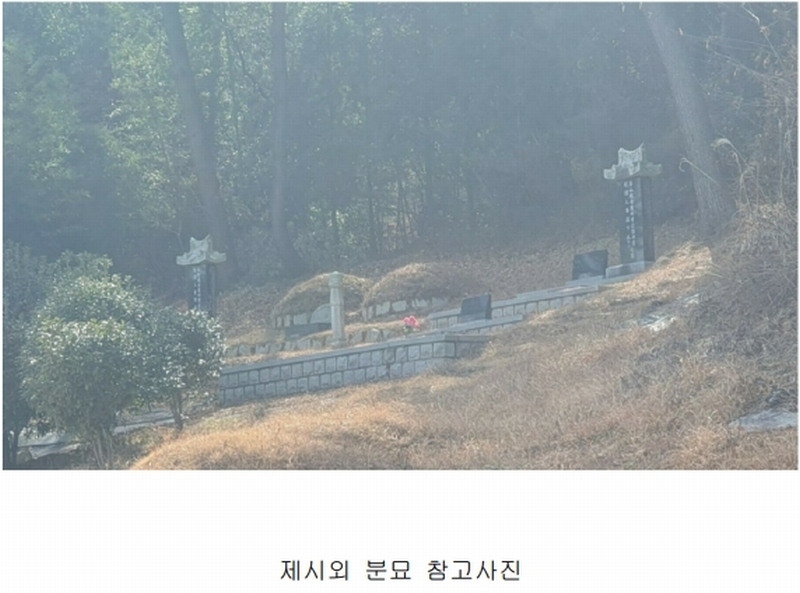 2025타경10320 경상남도 창원시 의창구 반계동 산40 임야 경매 이미지