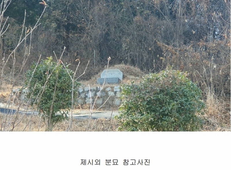 2025타경10320 경상남도 창원시 의창구 반계동 산40 임야 경매 이미지