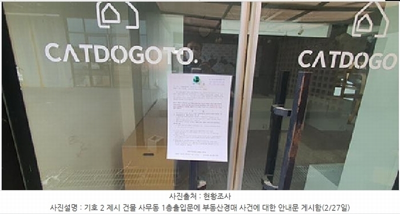 2025타경10955 경상남도 김해시 한림면 신천리 795-4 공장 경매 이미지