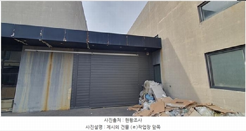 2025타경10955 경상남도 김해시 한림면 신천리 795-4 공장 경매 이미지