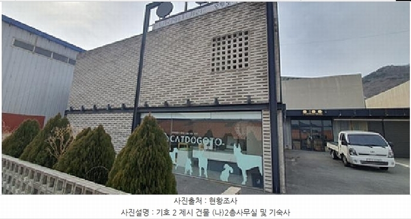 2025타경10955 경상남도 김해시 한림면 신천리 795-4 공장 경매 이미지