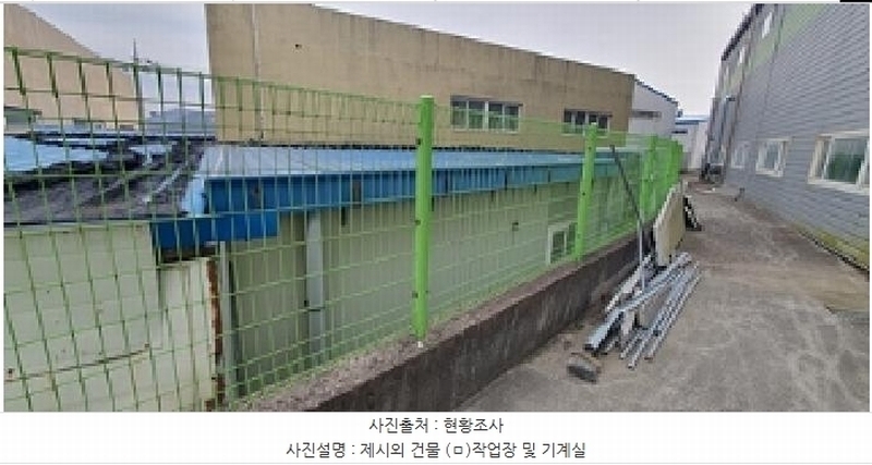 2025타경10955 경상남도 김해시 한림면 신천리 795-4 공장 경매 이미지