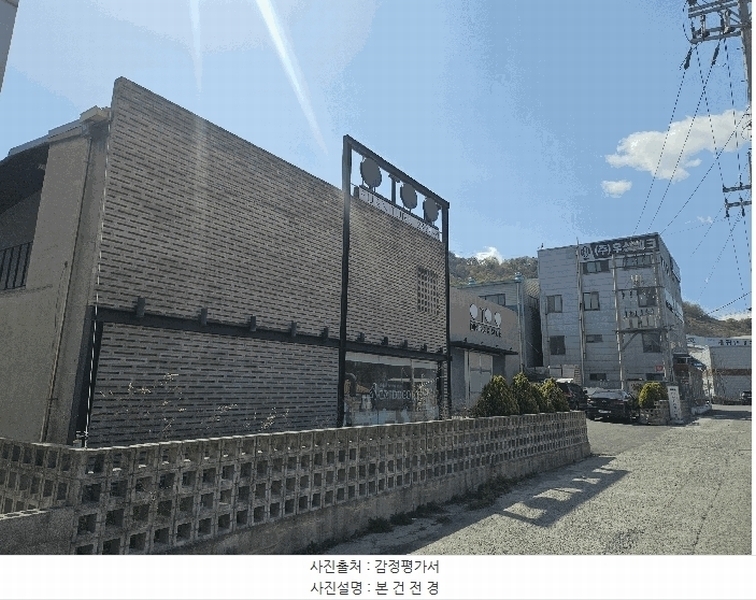 2025타경10955 경상남도 김해시 한림면 신천리 795-4 공장 경매 이미지