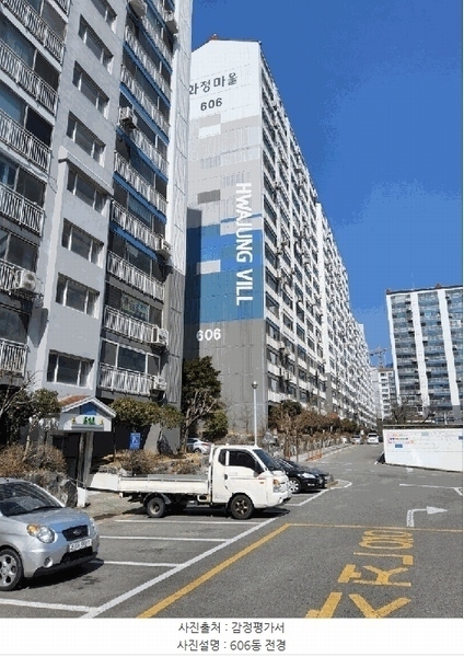 2025타경11089 경상남도 김해시 김해대로 1864, 화정마을부영아파트 606동 15층 1510호 아파트[공급20평형] 경매 이미지