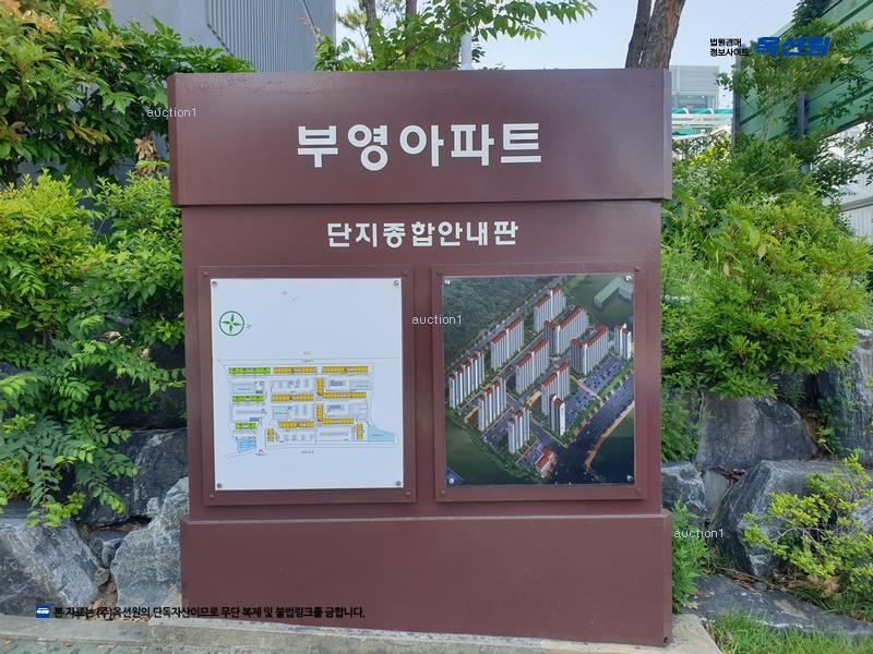 2025타경11089 경상남도 김해시 김해대로 1864, 화정마을부영아파트 606동 15층 1510호 아파트[공급20평형] 경매 이미지