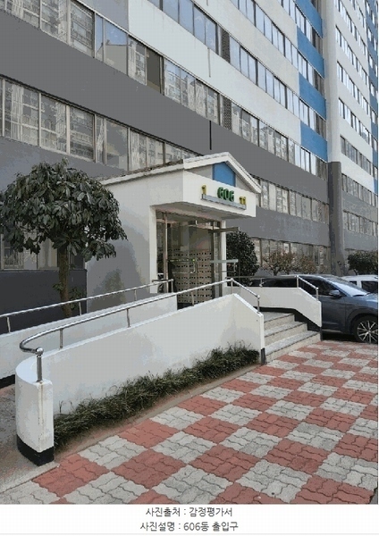 2025타경11089 경상남도 김해시 김해대로 1864, 화정마을부영아파트 606동 15층 1510호 아파트[공급20평형] 경매 이미지