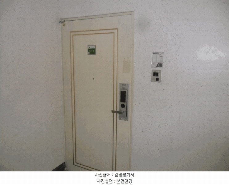 2025타경11188 경상남도 창원시 진해구 안청남로 13, 부영아파트 109동 8층 801호 아파트[공급34평형] 경매 이미지