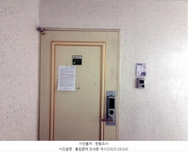 2025타경11188 경상남도 창원시 진해구 안청남로 13, 부영아파트 109동 8층 801호 아파트[공급34평형] 경매 이미지