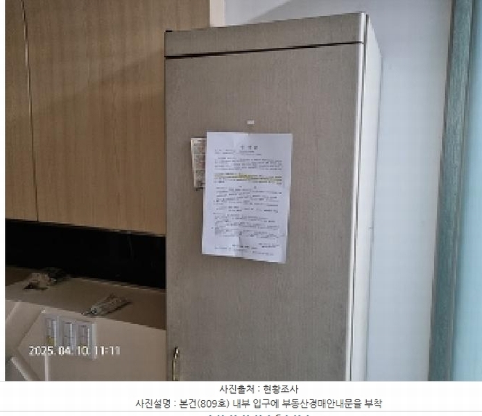 2025타경11253 경상남도 창원시 성산구 용지로 58, 메가플렉스 8층 809호 근린상가 경매 이미지