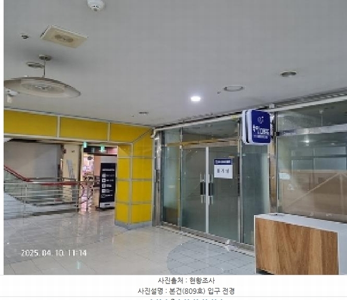 2025타경11253 경상남도 창원시 성산구 용지로 58, 메가플렉스 8층 809호 근린상가 경매 이미지
