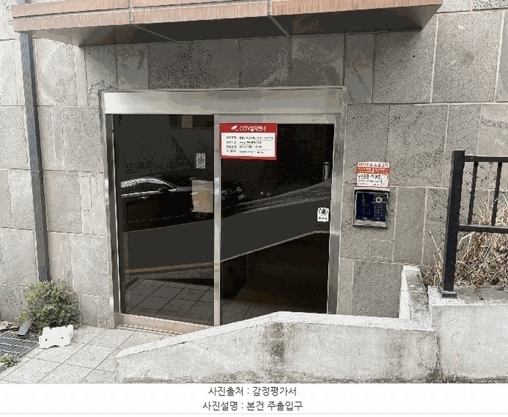 2025타경9309 서울특별시 강서구 등촌로13길 78, 금호에스티지 3층 303호 다세대(빌라)[공급11평형] 경매 이미지